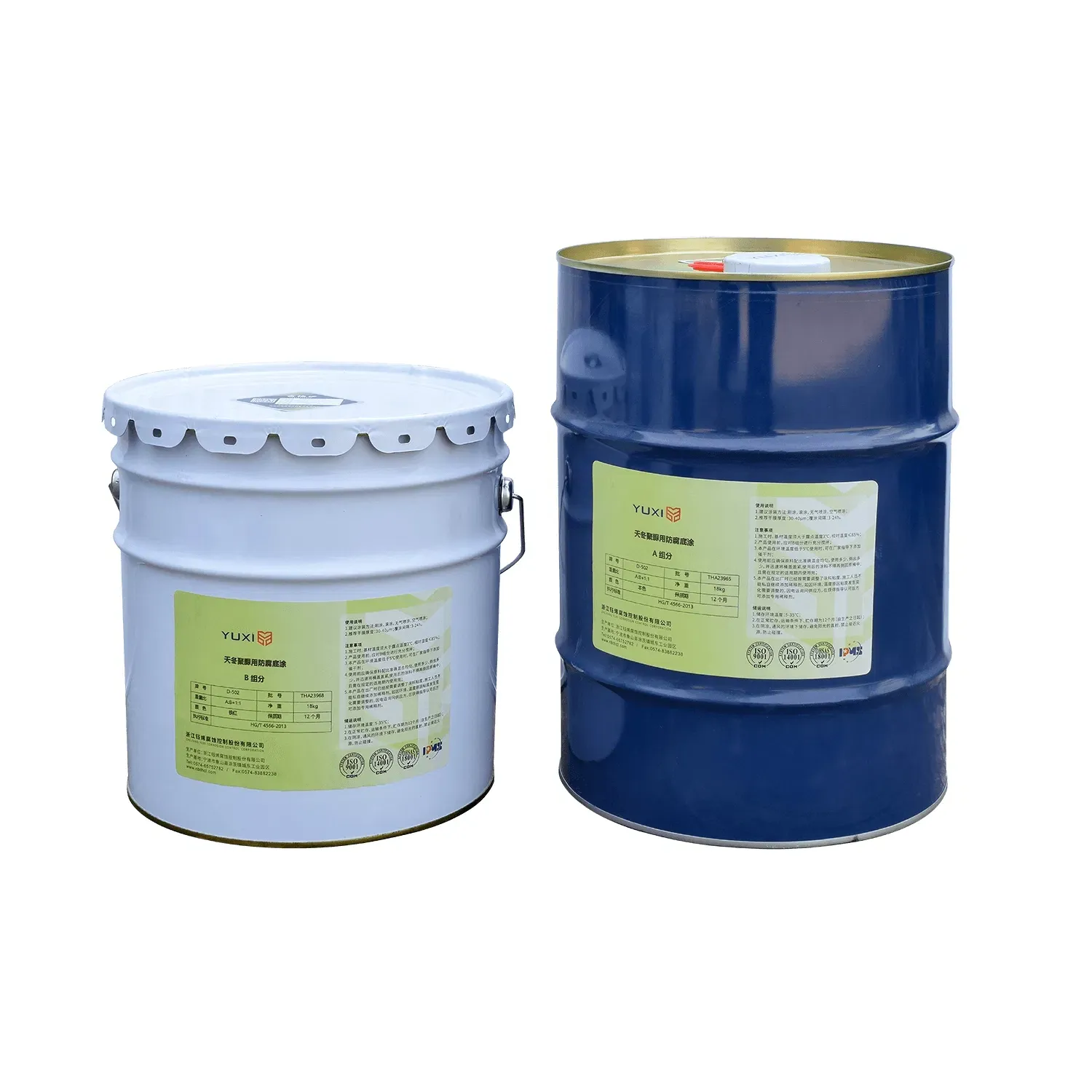 imgi_15_Anti-Corrosive-Polyurethane-Primer-for-Exposed-Metal-Substrates